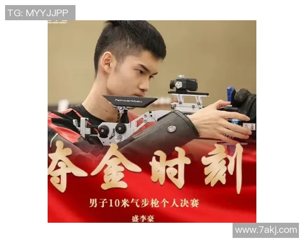 广州篮球队心理素质强劲跻身全国第三名引发关注