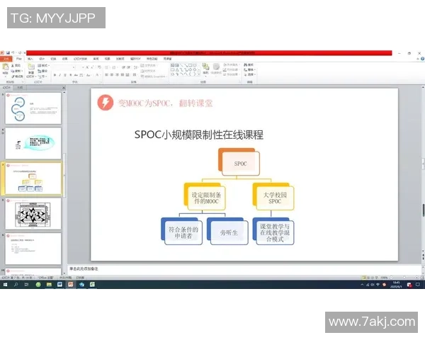 杭州排球队的整体压制分析与战术深度探讨