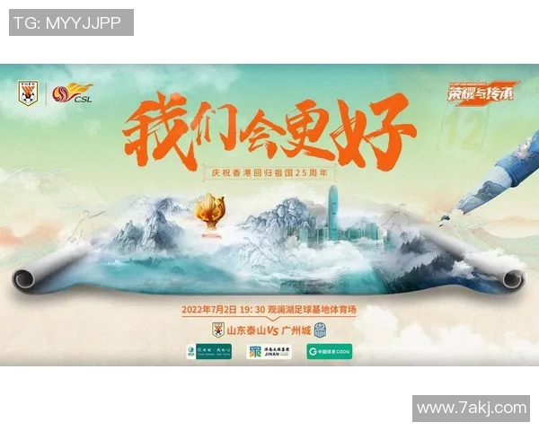 武汉网球队的辉煌征程与冠军赛背后的奋斗故事