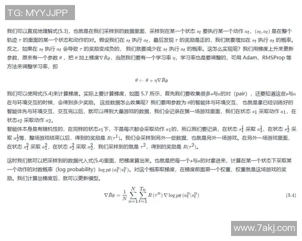 提升心理素质助力广州篮球队突破瓶颈的策略与实践探讨