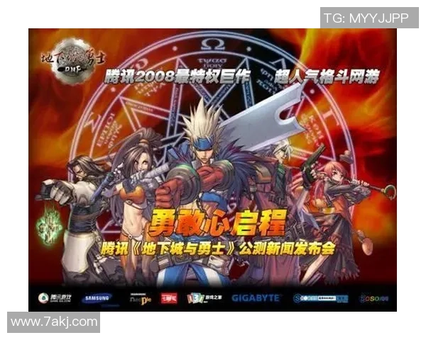 火星足球明星降临地球带来全新比赛风潮与奇幻故事